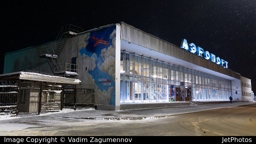 Онлайн-табло аэропорта Вологда (VGD)